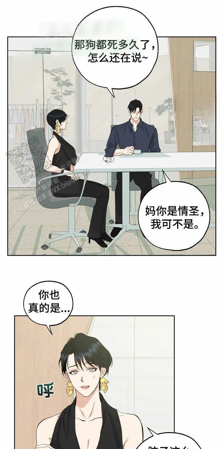 第169话13