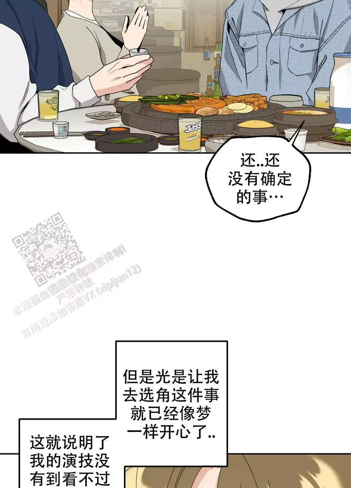 第119话6