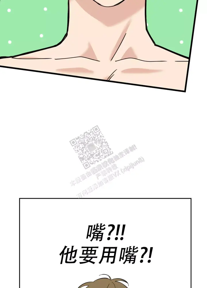 第85话32