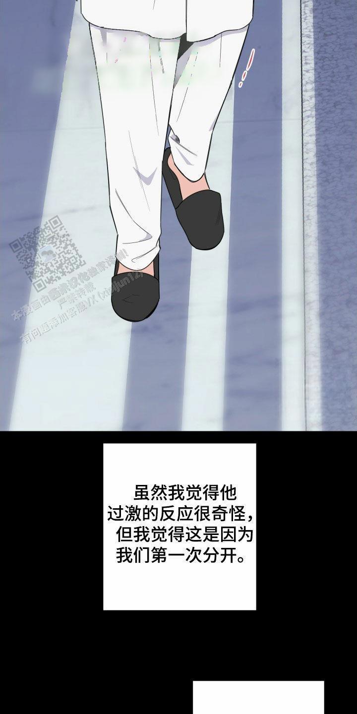 第169话17