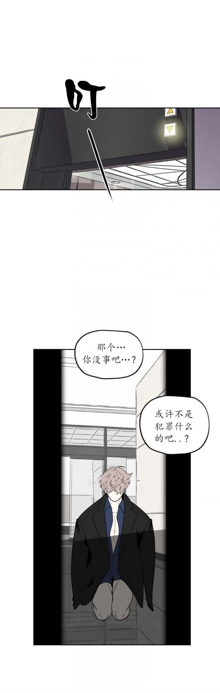 第46话7