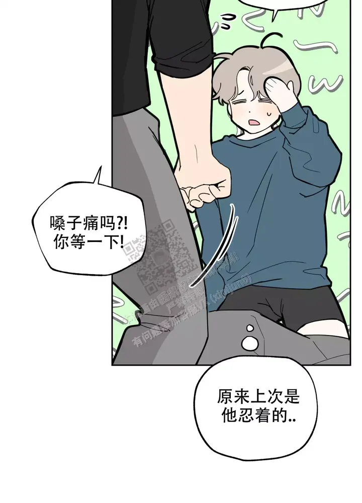 第87话19