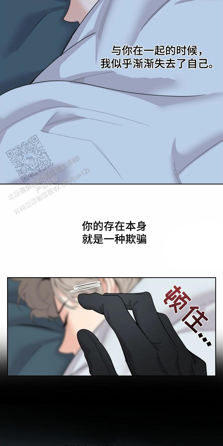 第174话6