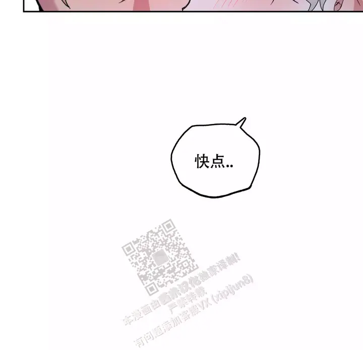 第69话19