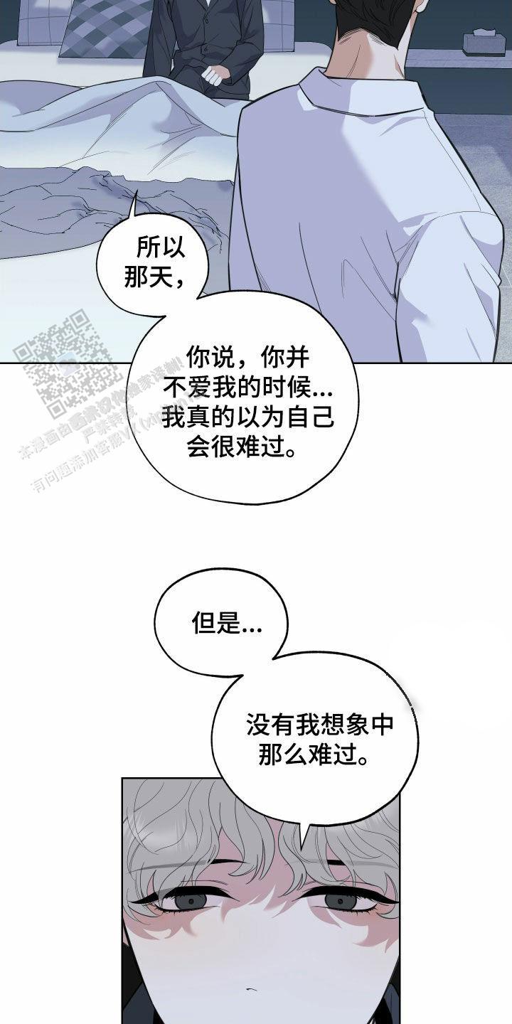 第179话14