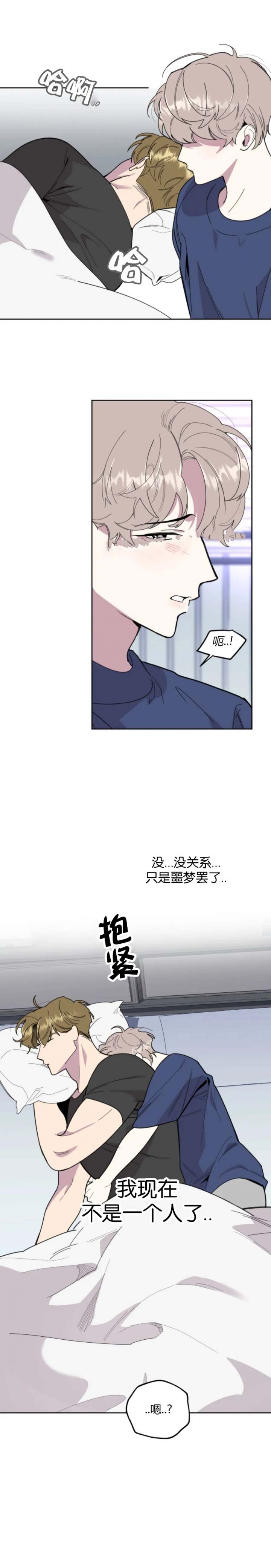 第59话2