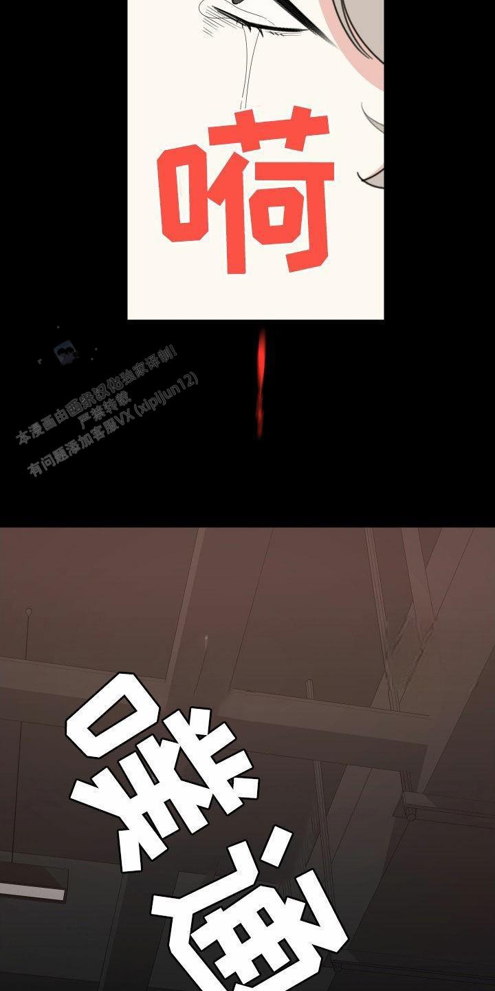 第175话12