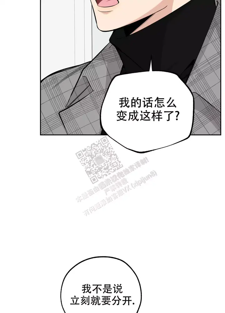 第107话41