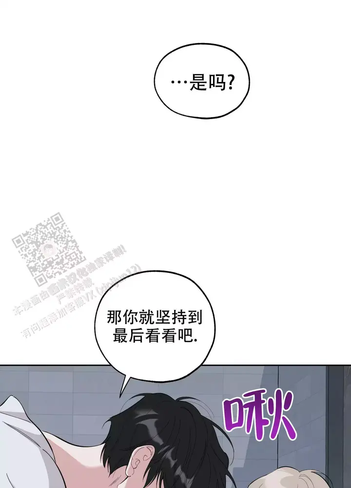 第123话8