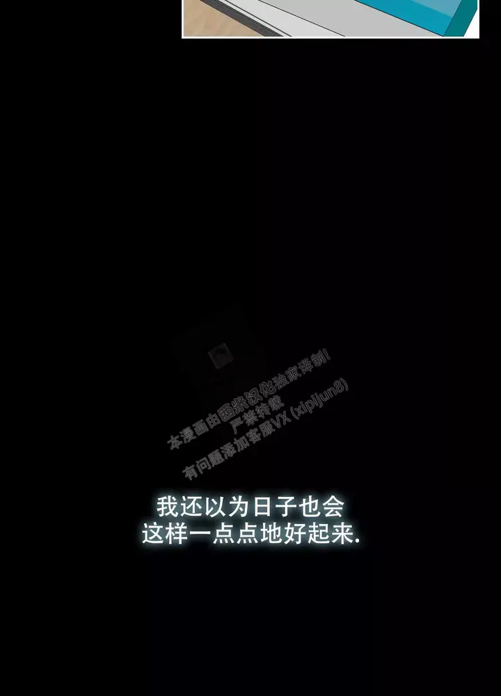 第90话21