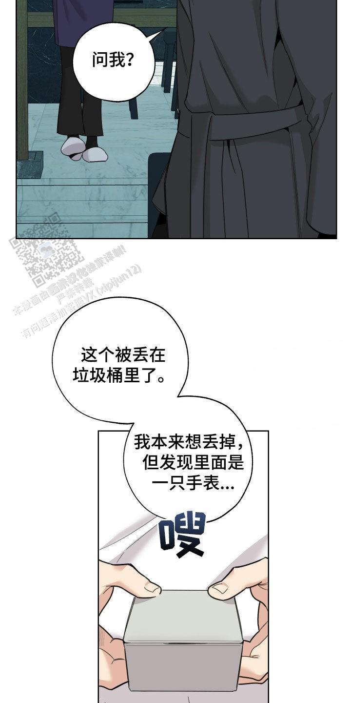 第174话9