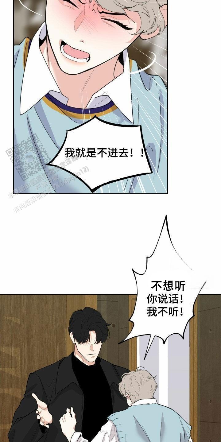 第140话8