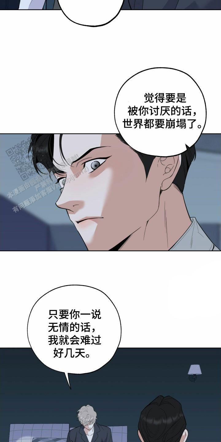 第179话13