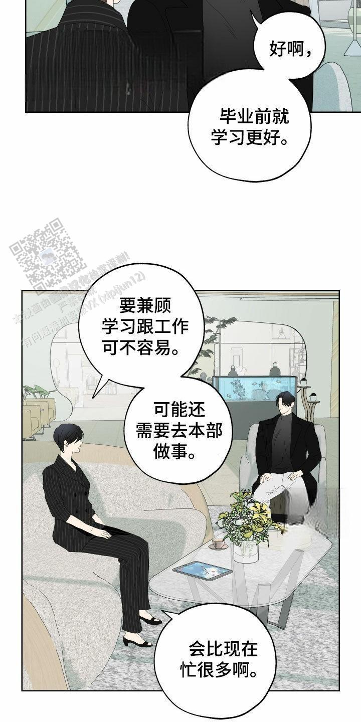 第165话20