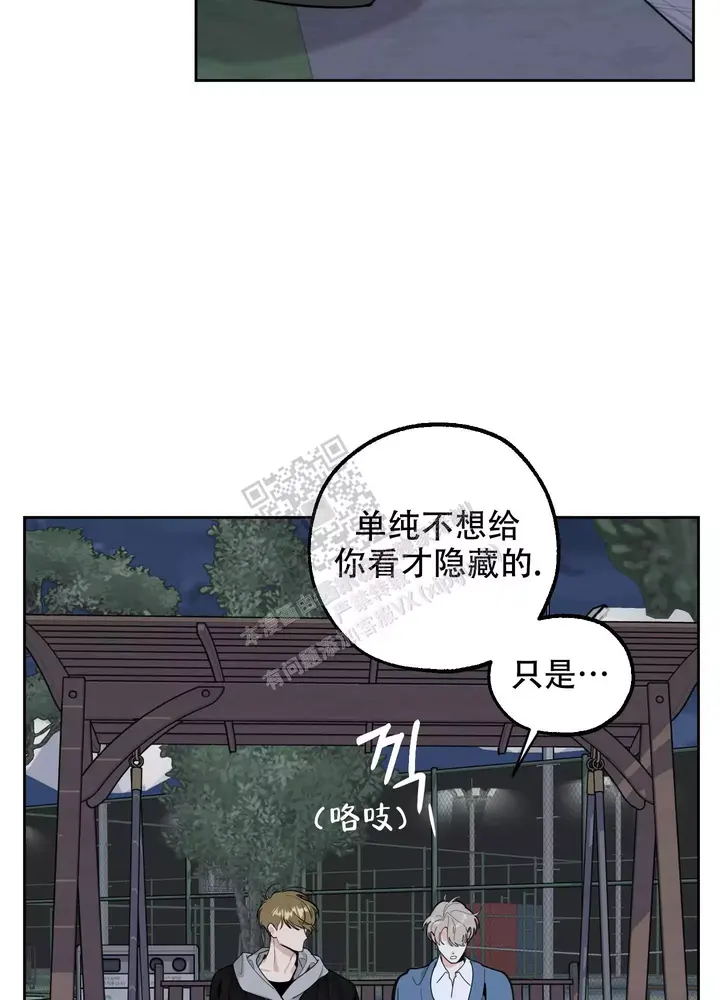 第83话22