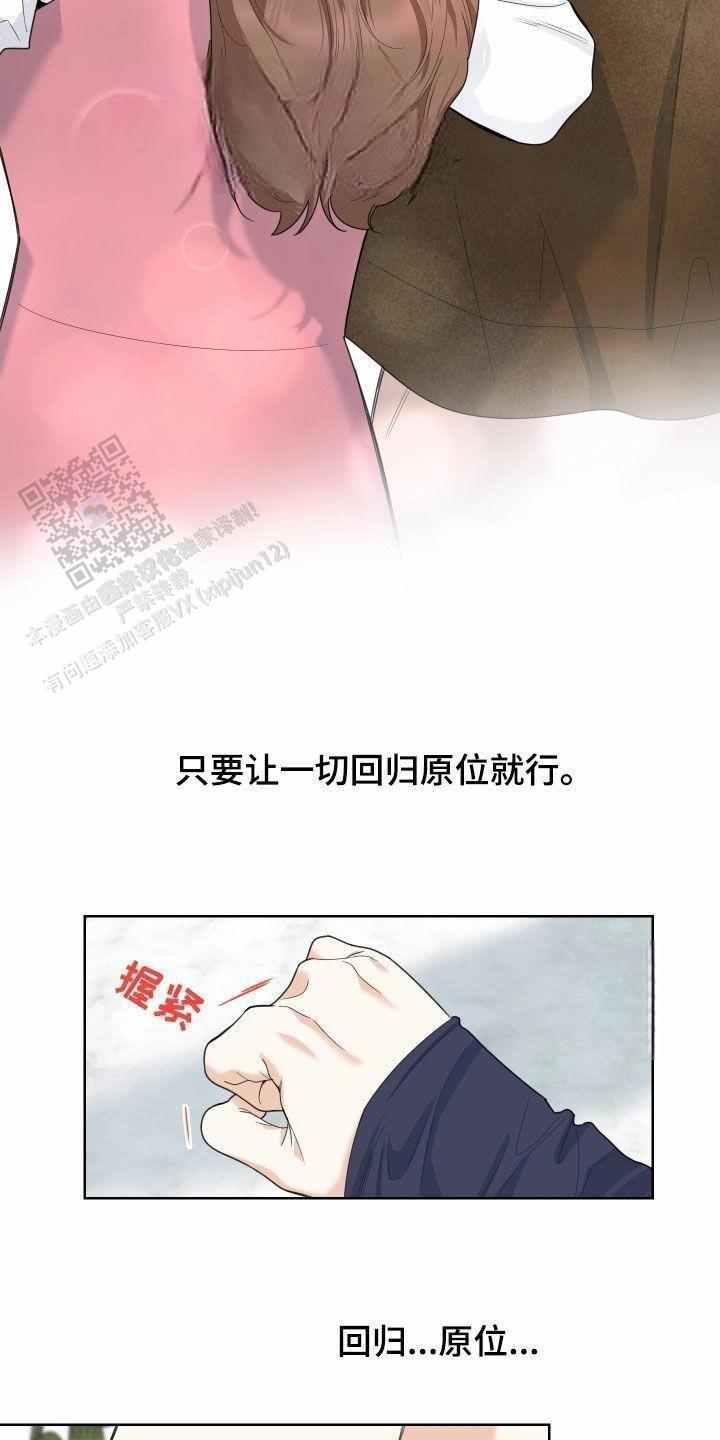 第160话8