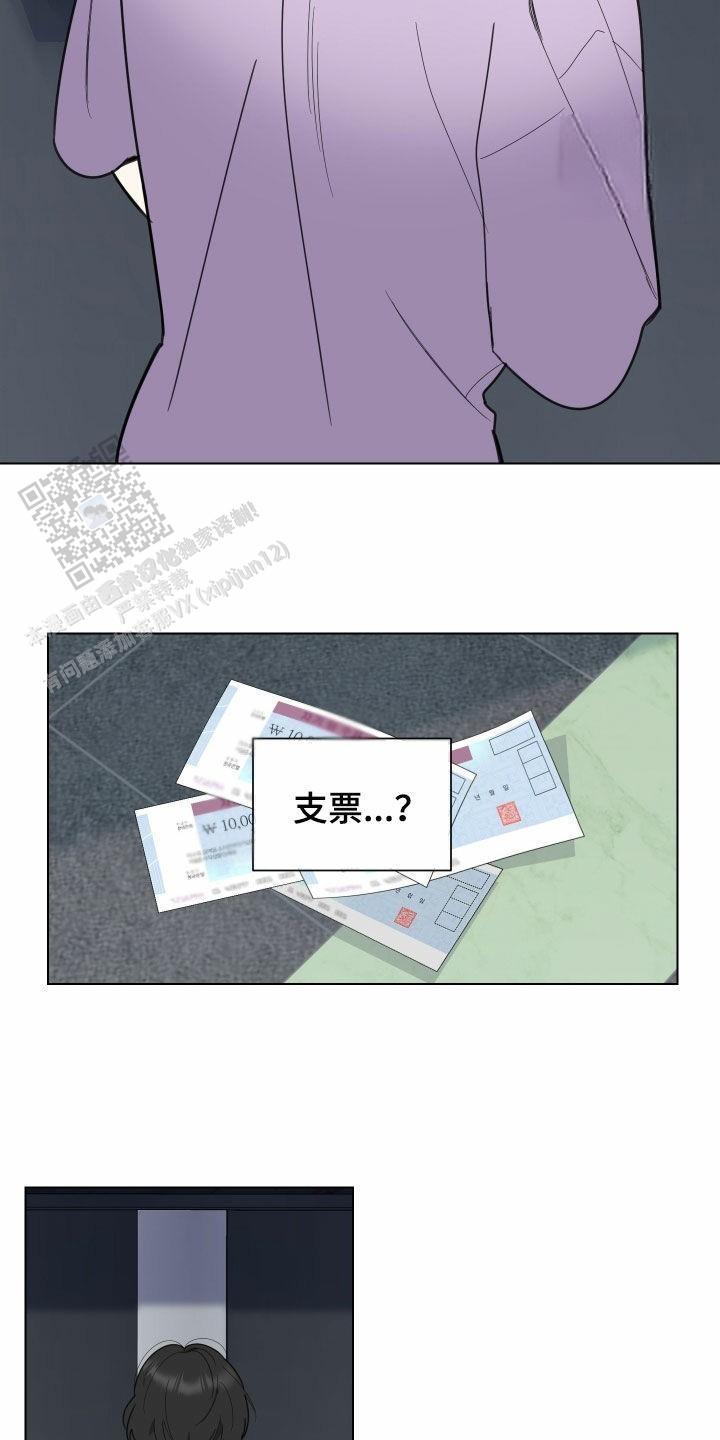 第148话16