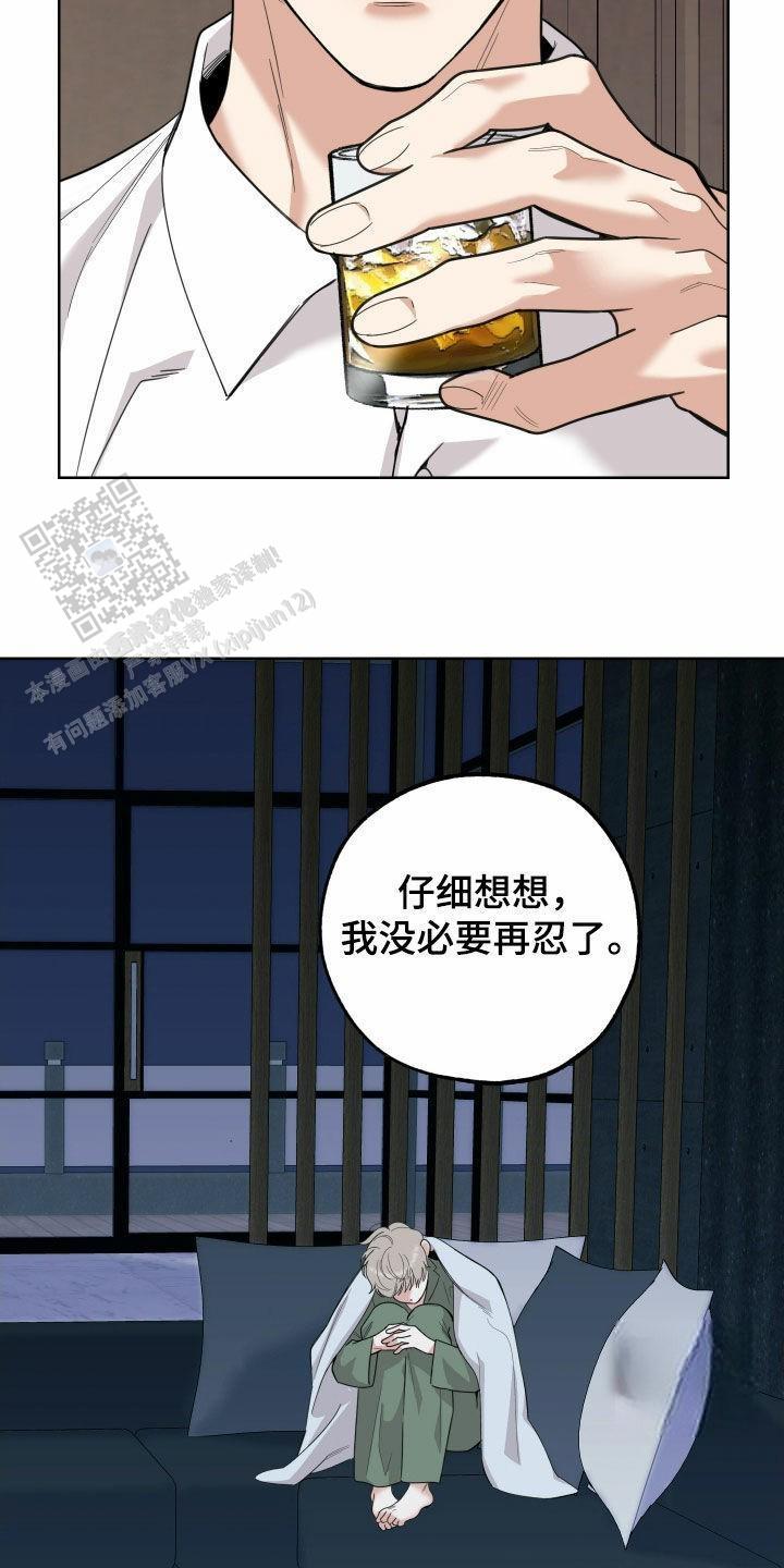 第174话16