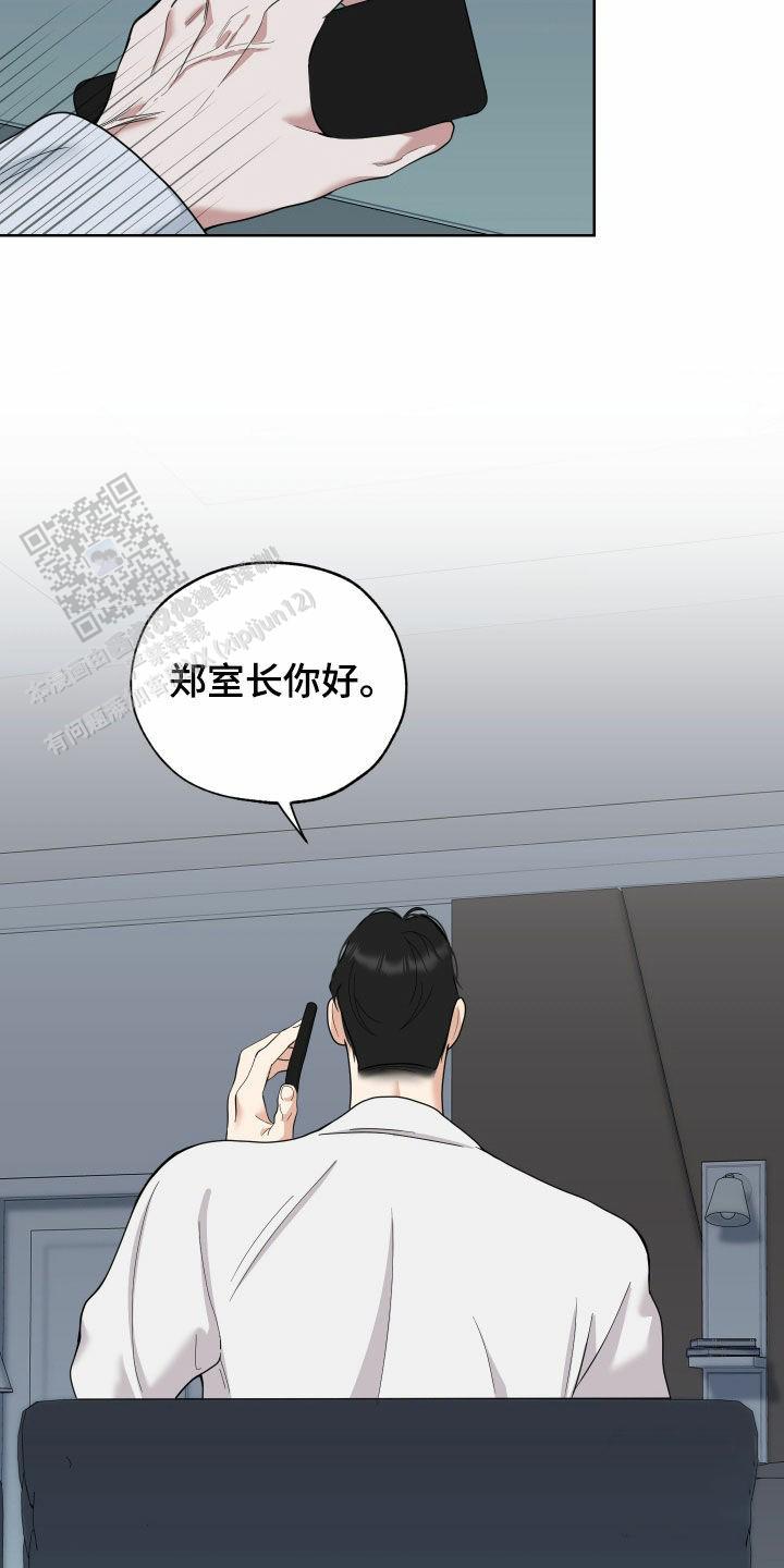 第170话10