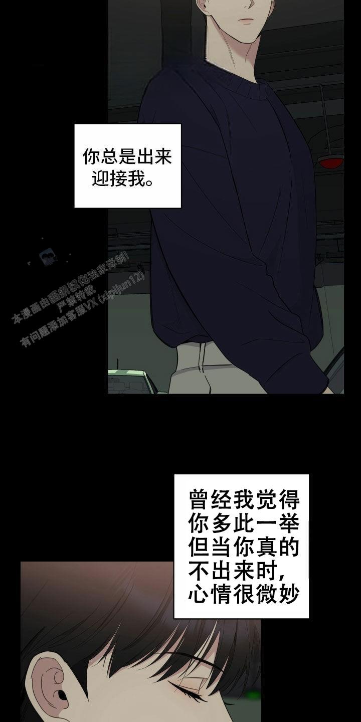 第163话16