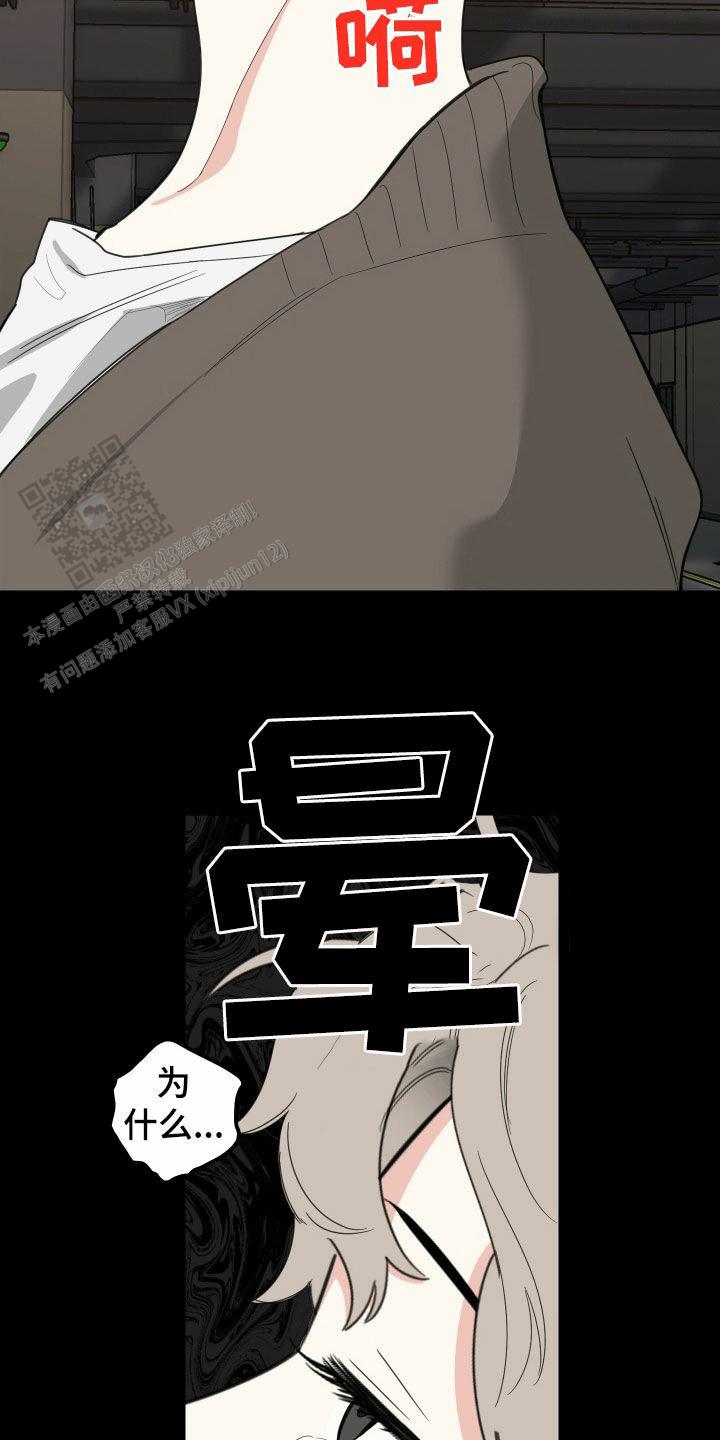 第175话11