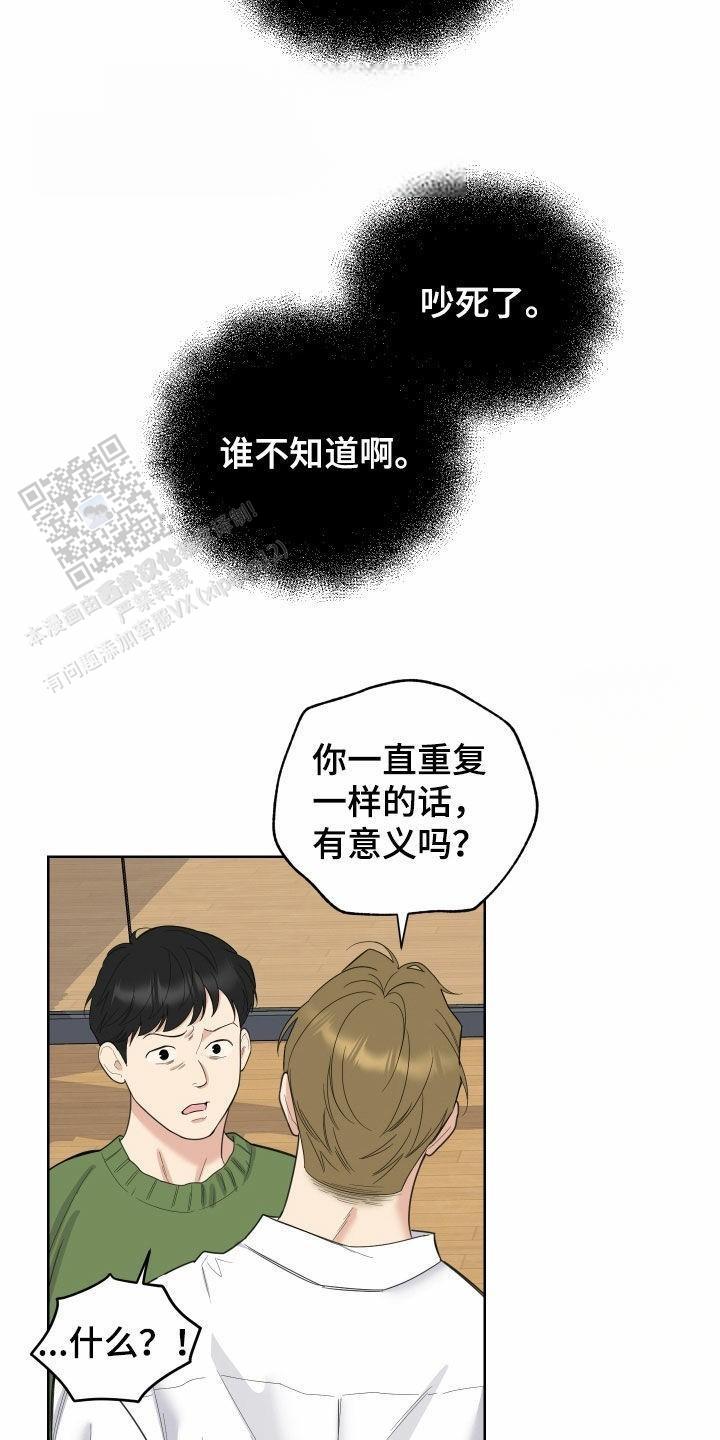 第160话19