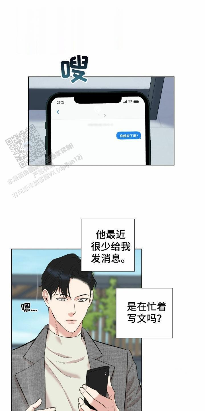 第166话14