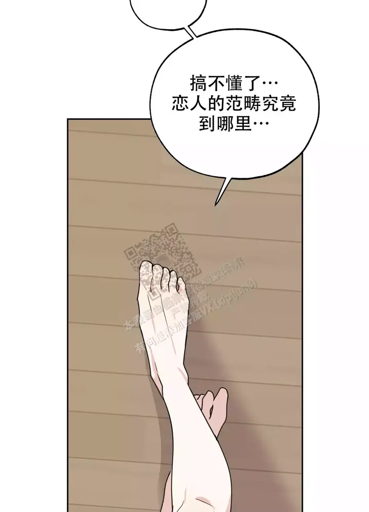 第88话18