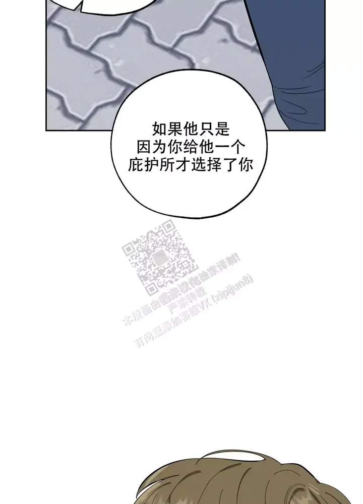 第81话18