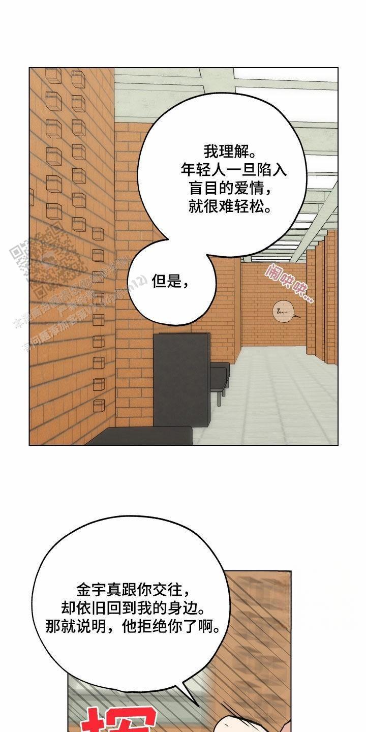 第139话22