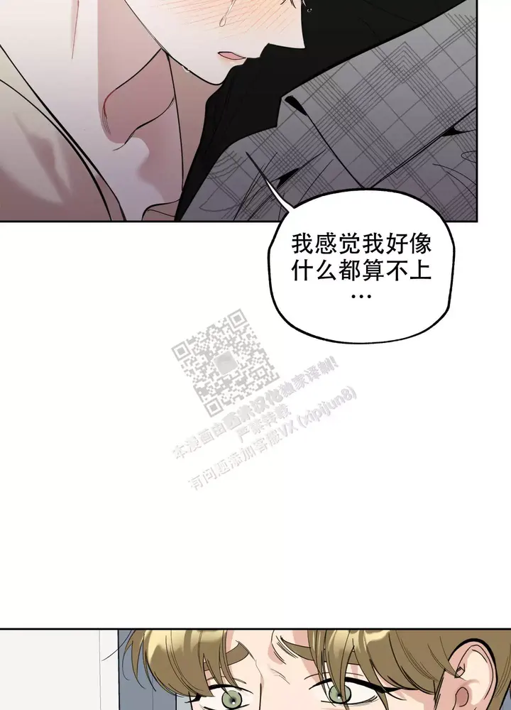 第106话31