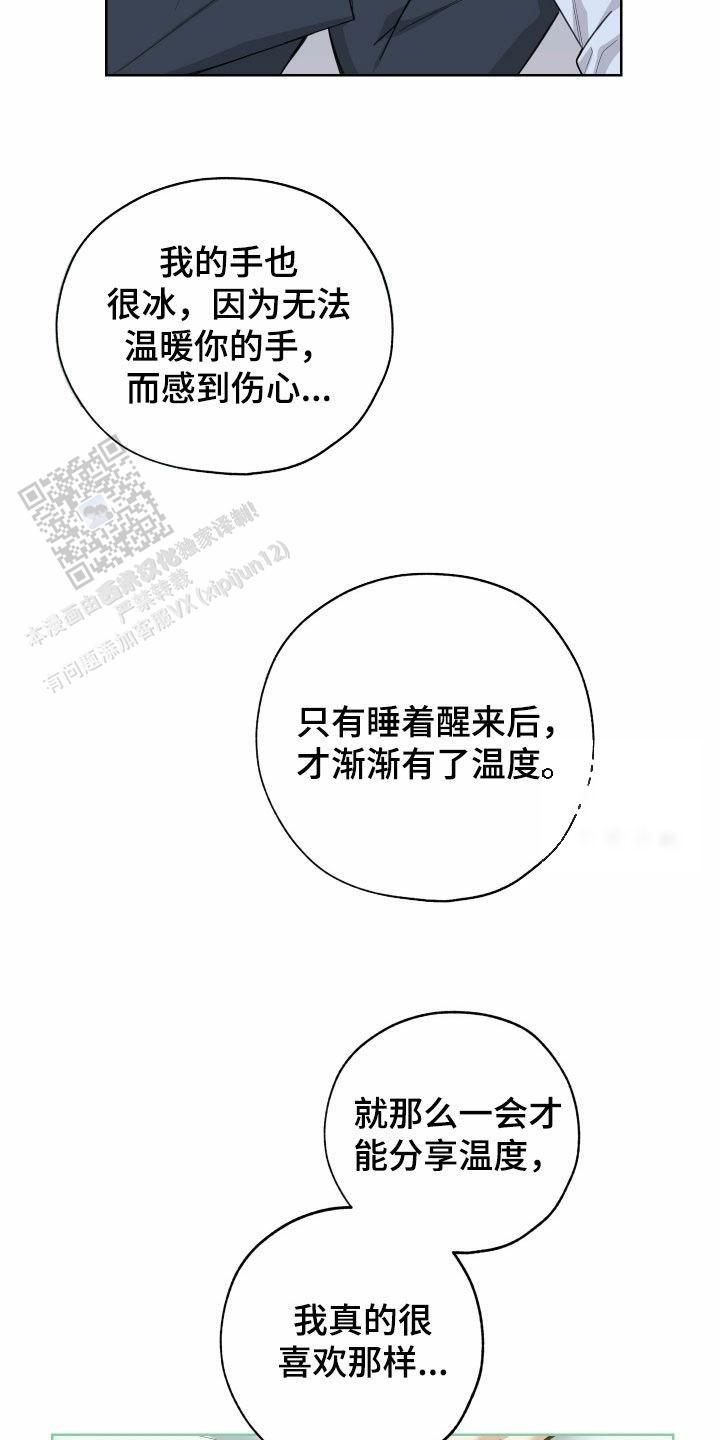 第179话6