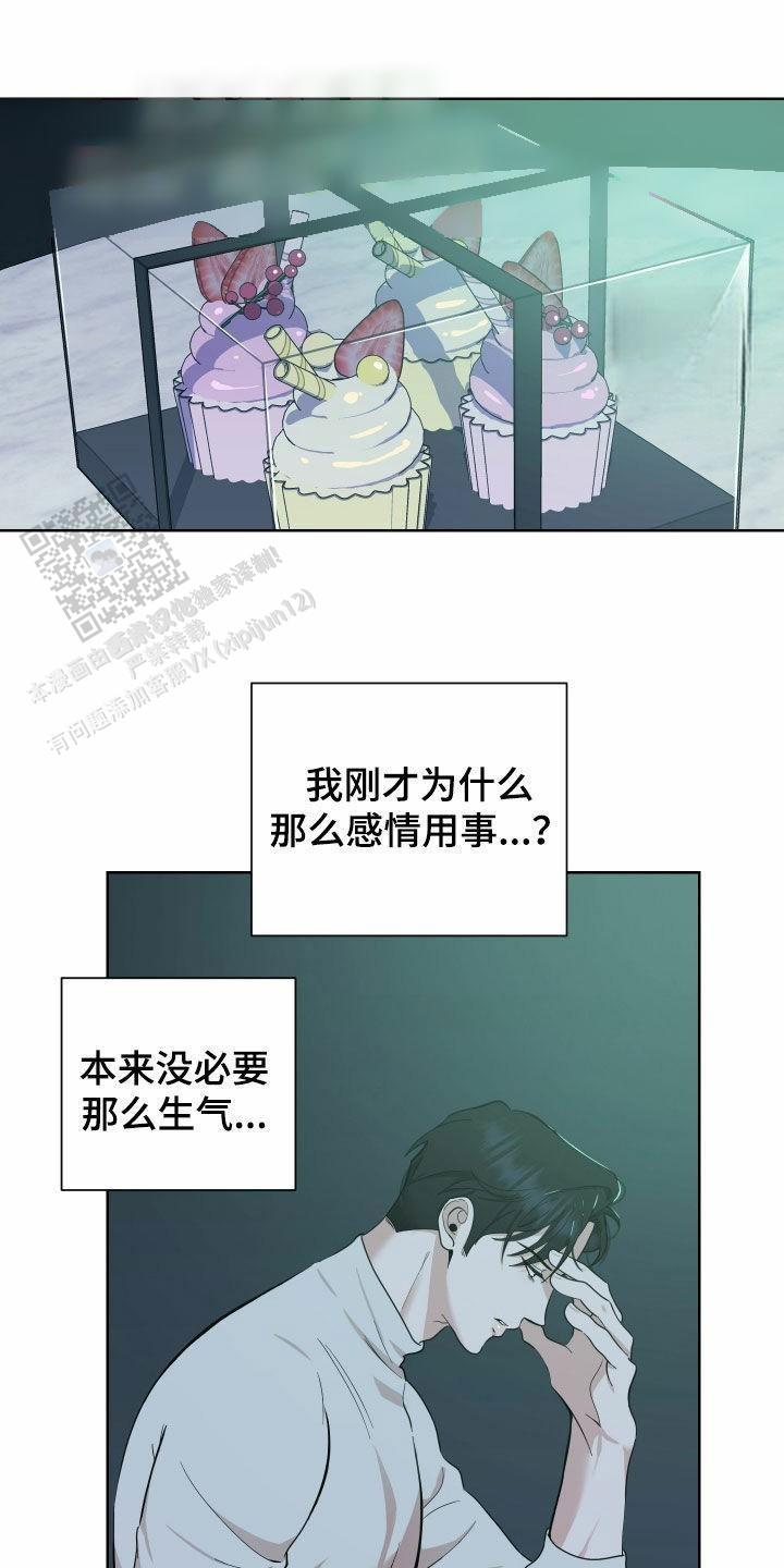 第167话20