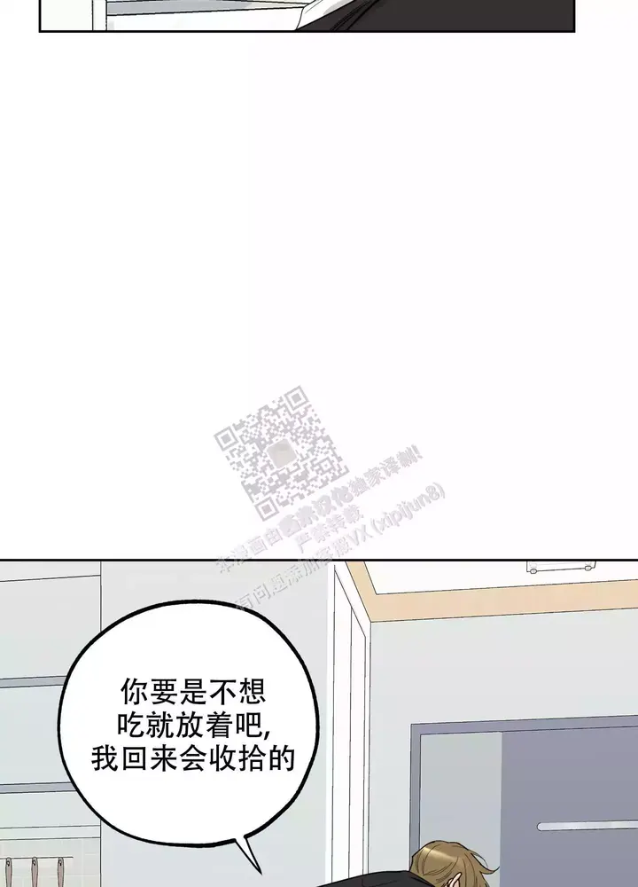 第105话44