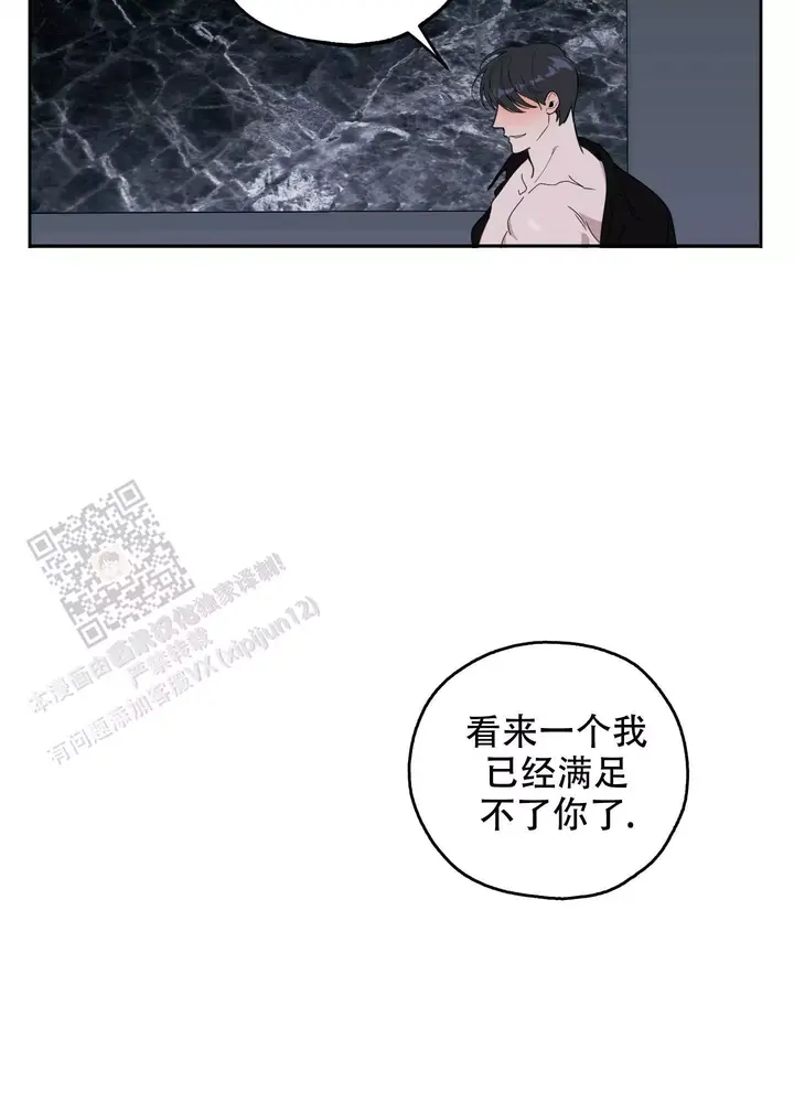 第111话28