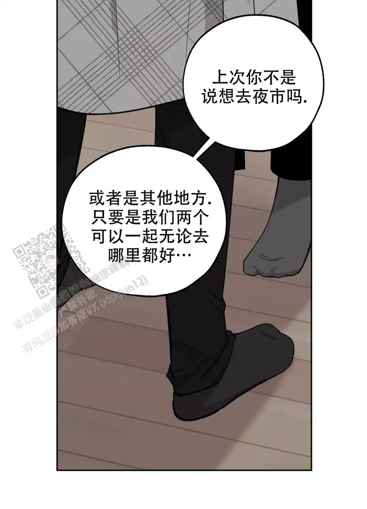 第116话9