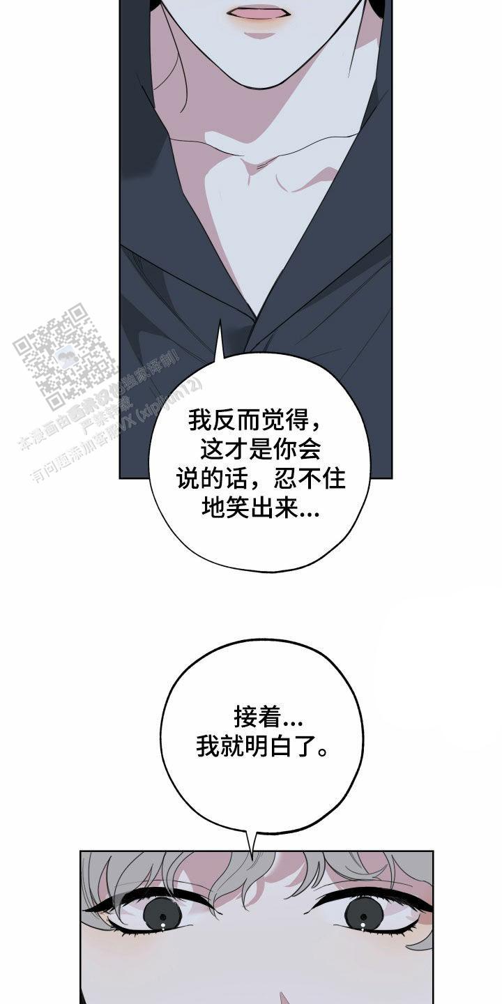 第179话15