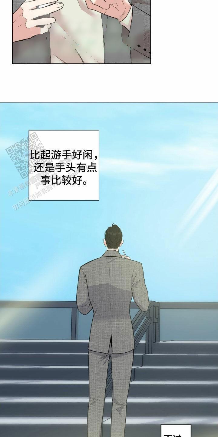 第166话15