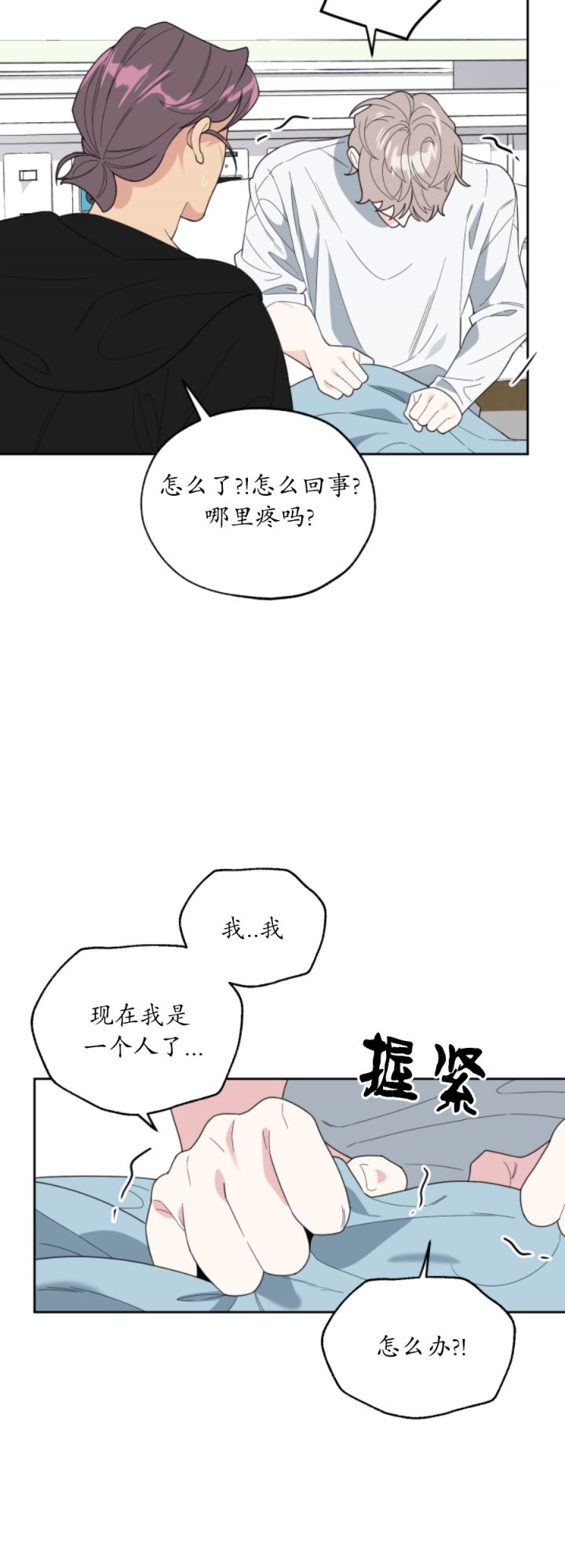 第48话14