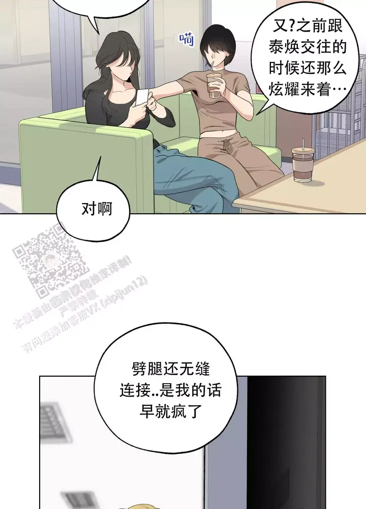 第130话16