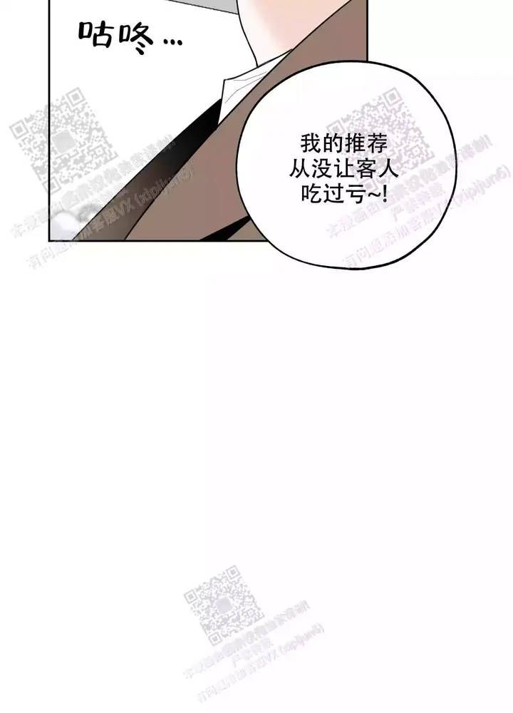 第66话61