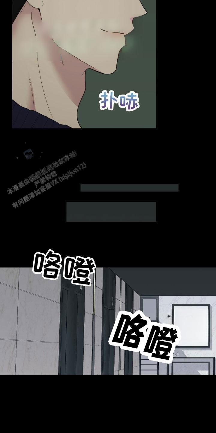 第163话17