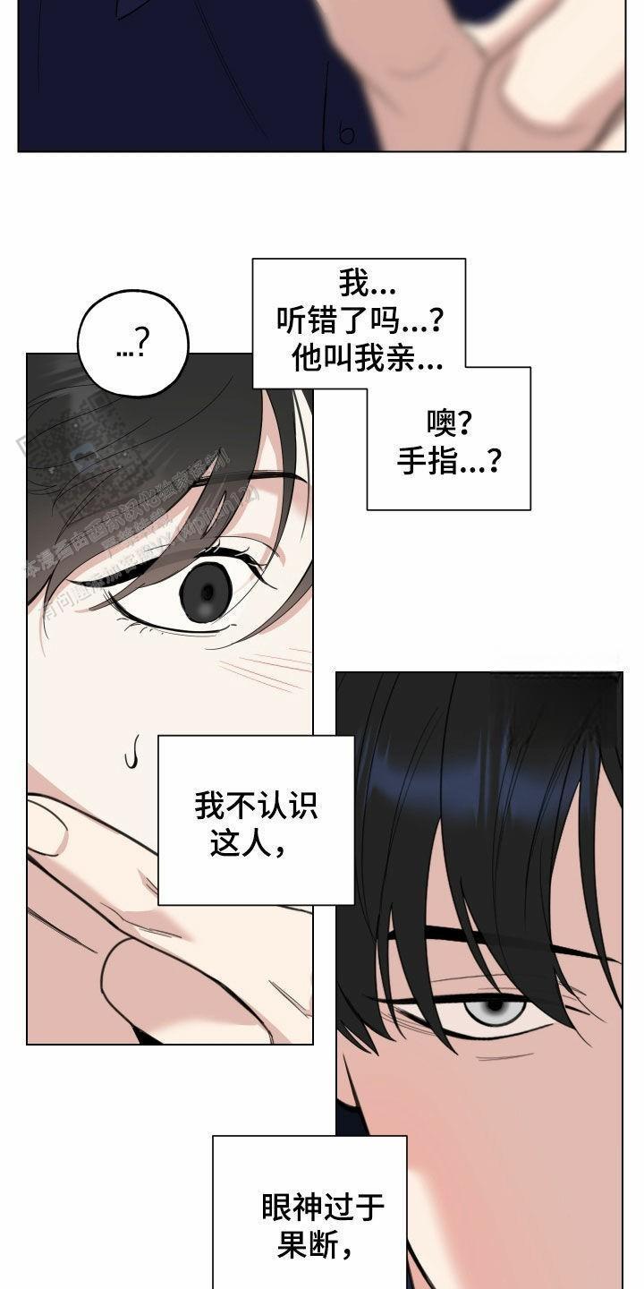 第149话22