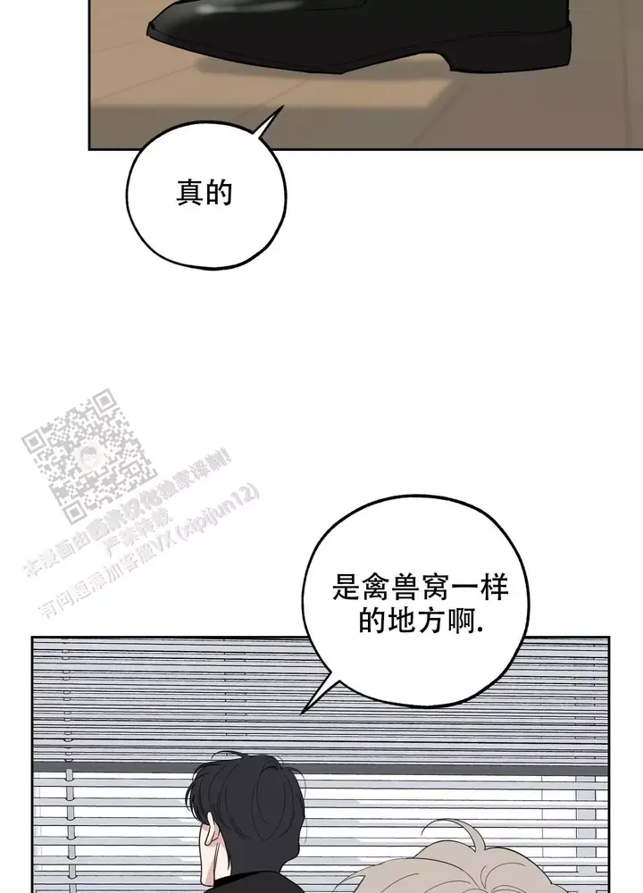 第118话9