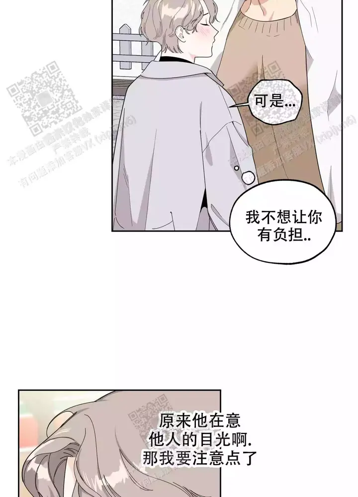 第67话10