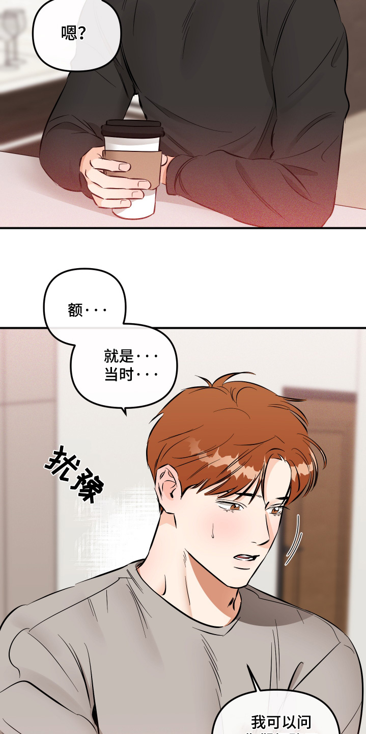 第91话19