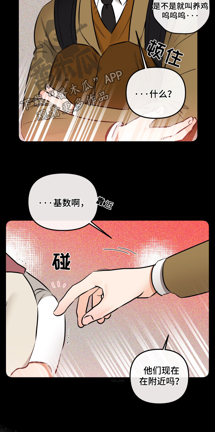 第91话10