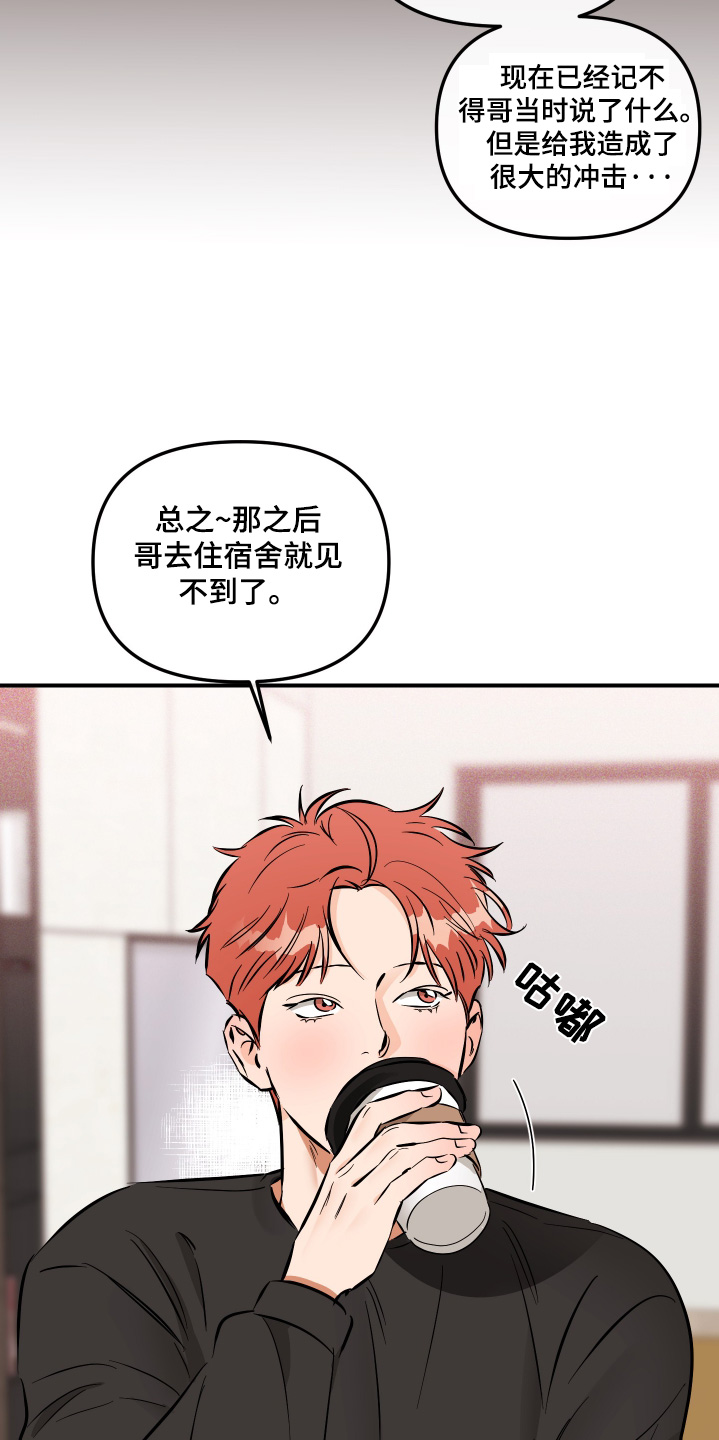 第91话15