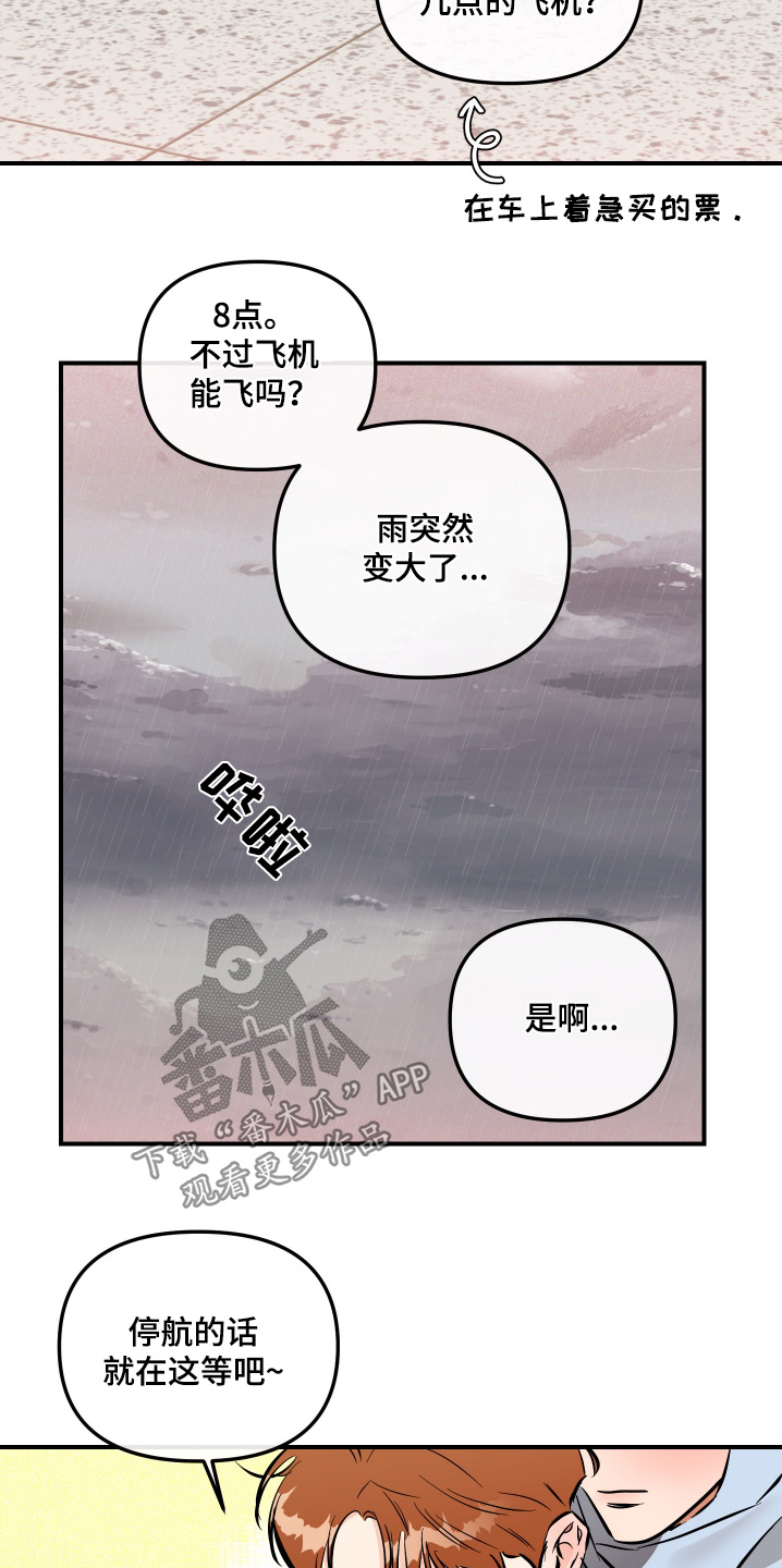 第89话20