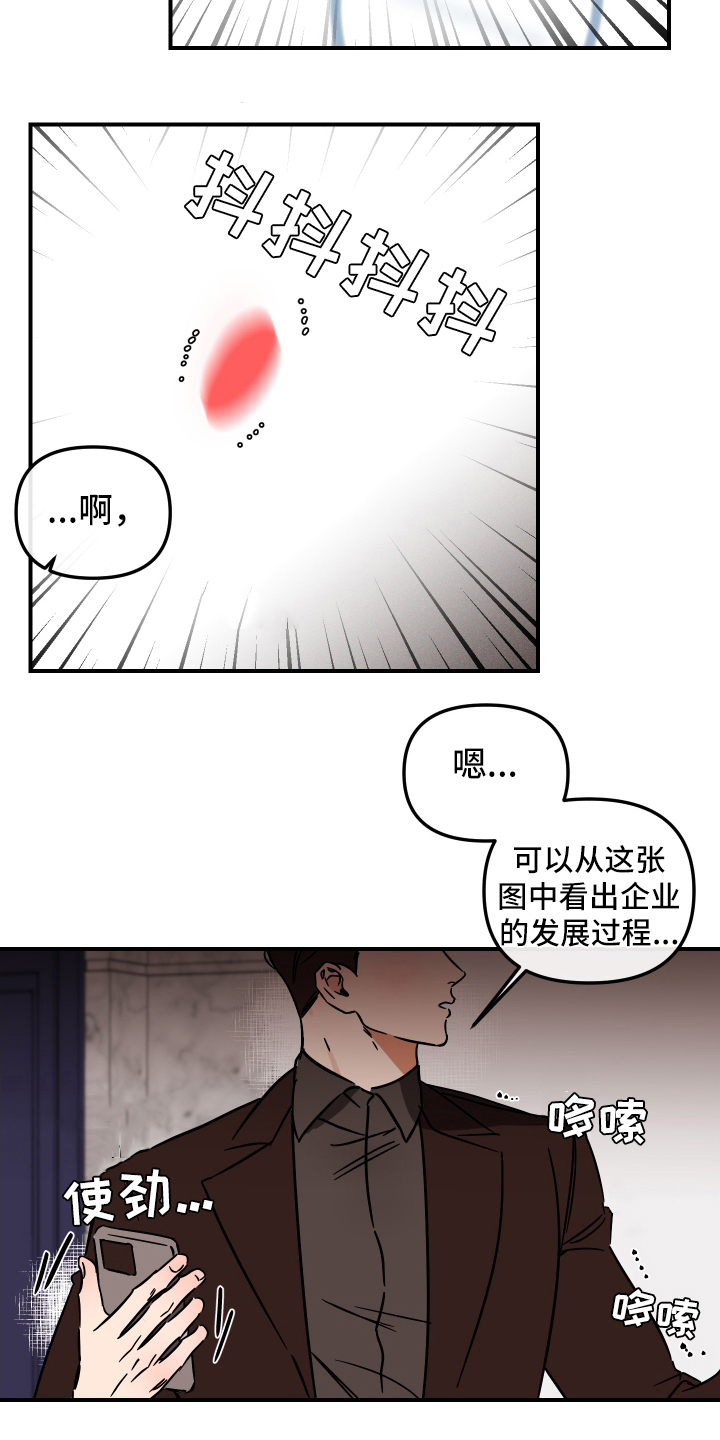 第39话9